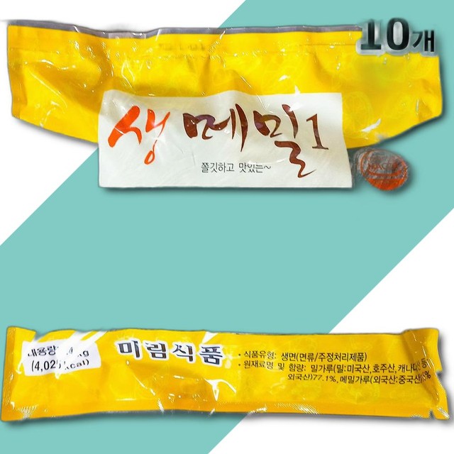 미림식품 이미지