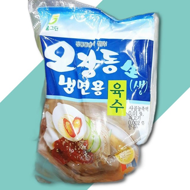 얼음골식품 이미지