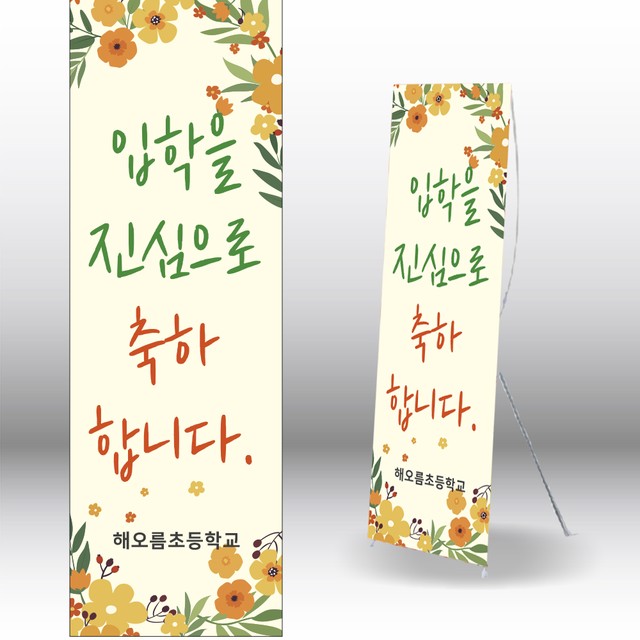 굿애드 이미지