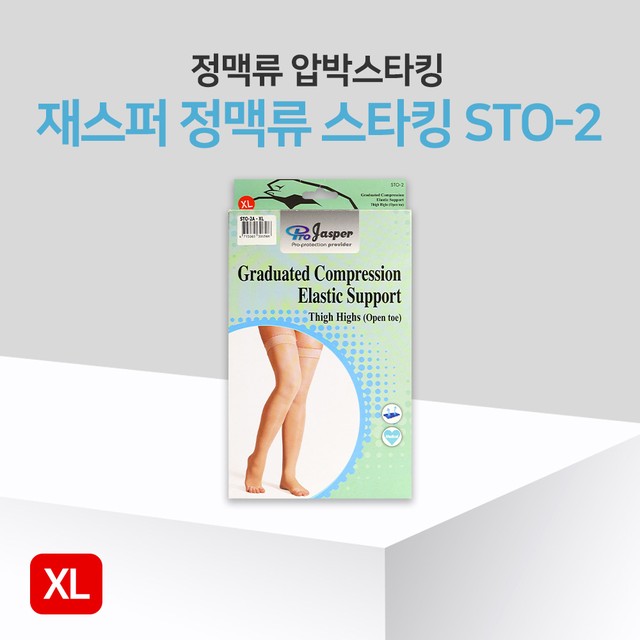 재스퍼 이미지