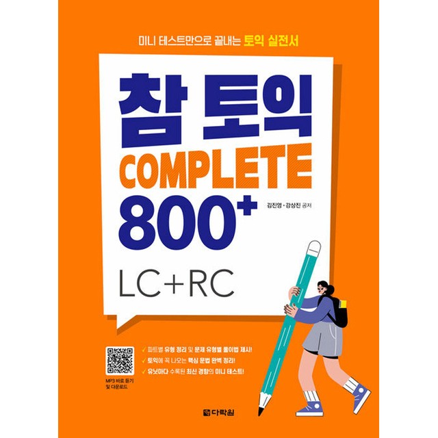 다락원 이미지