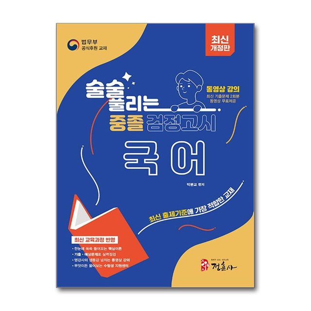 정훈사 이미지