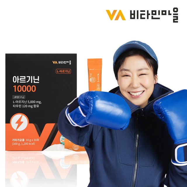 비타민마을 제1공장 이미지