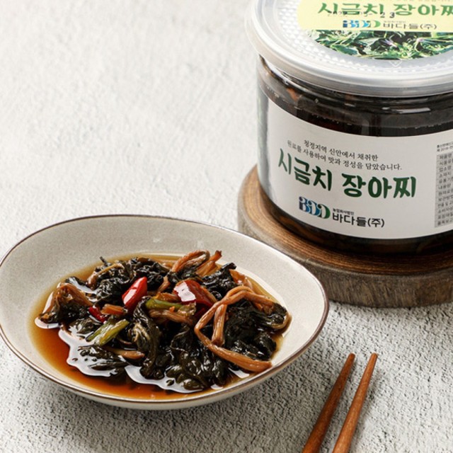 미향반찬 이미지