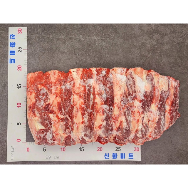 등갈비의신화 이미지