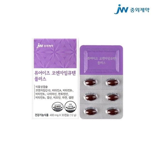 제이더블유중외제약(주) 이미지