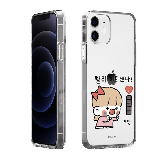이브벨 이미지