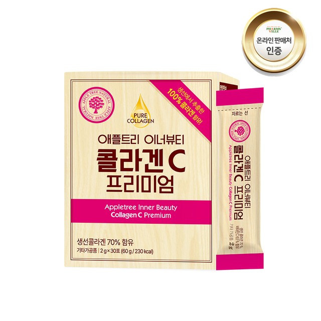 (주)바이오트리 이미지
