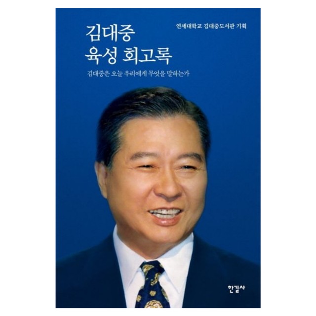 한길사 이미지