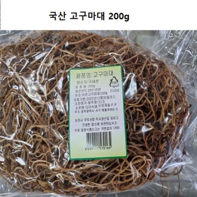 다미식품 이미지