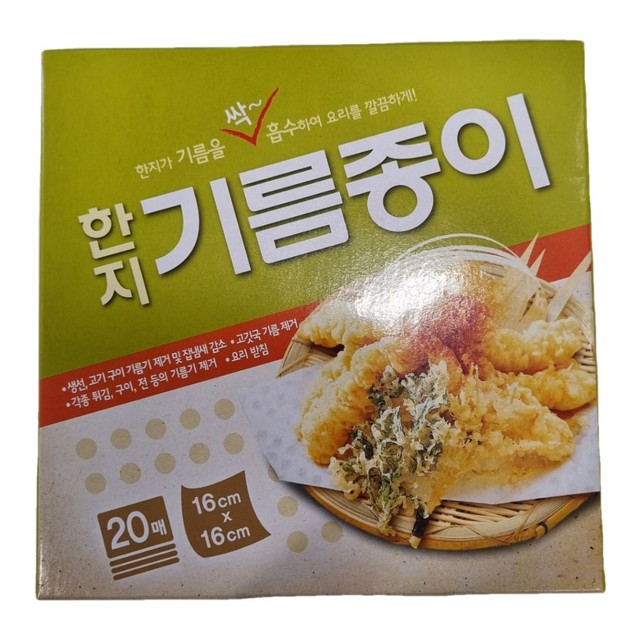 금황한지산업(주) 이미지