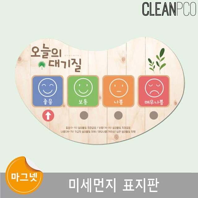 루미 이미지