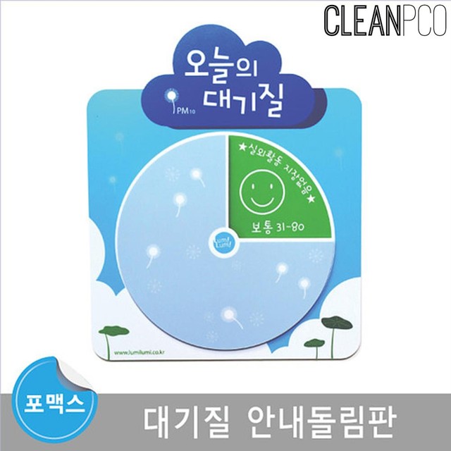 루미루다 이미지
