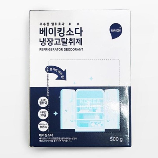 소다무역 이미지