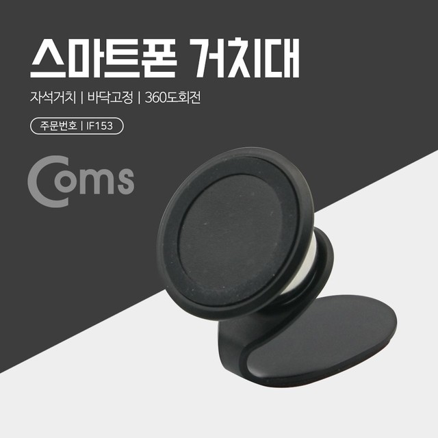 폰153 이미지