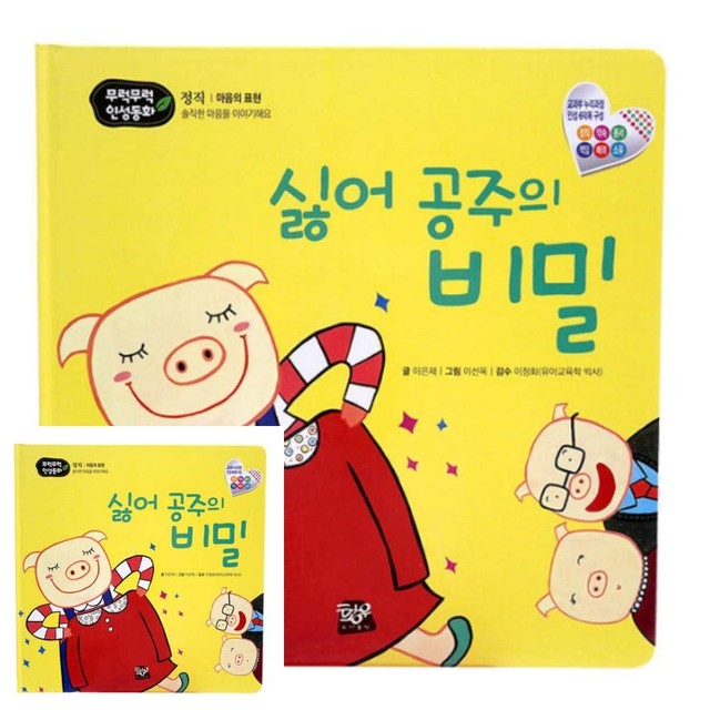 인성상회 이미지