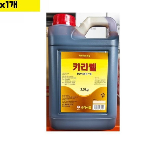 금하유통 이미지
