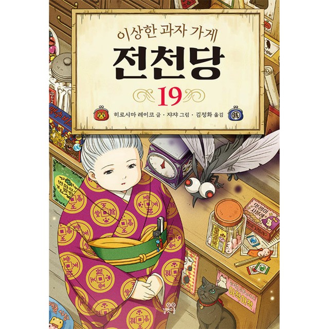 길벗가게 이미지