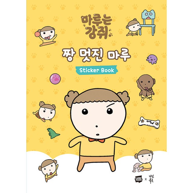 마루북스 이미지