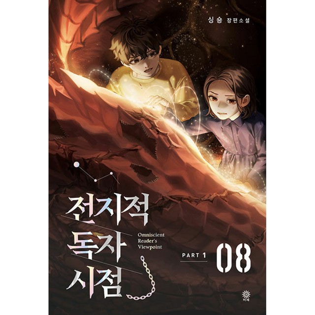비채 이미지