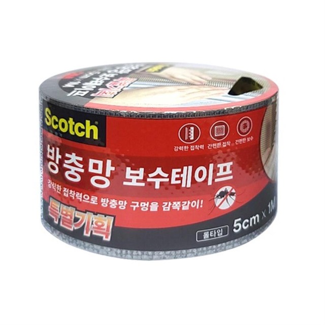 오성보수 이미지
