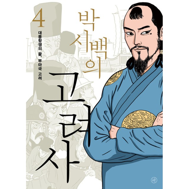 휴머니스트 이미지