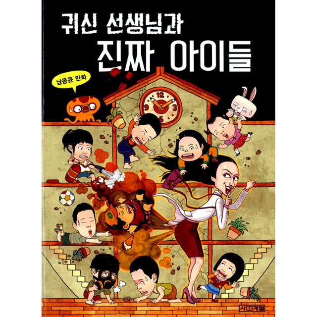 사계절 이미지