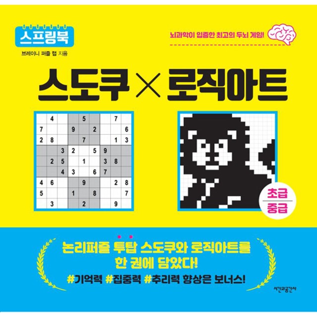 공간사 이미지