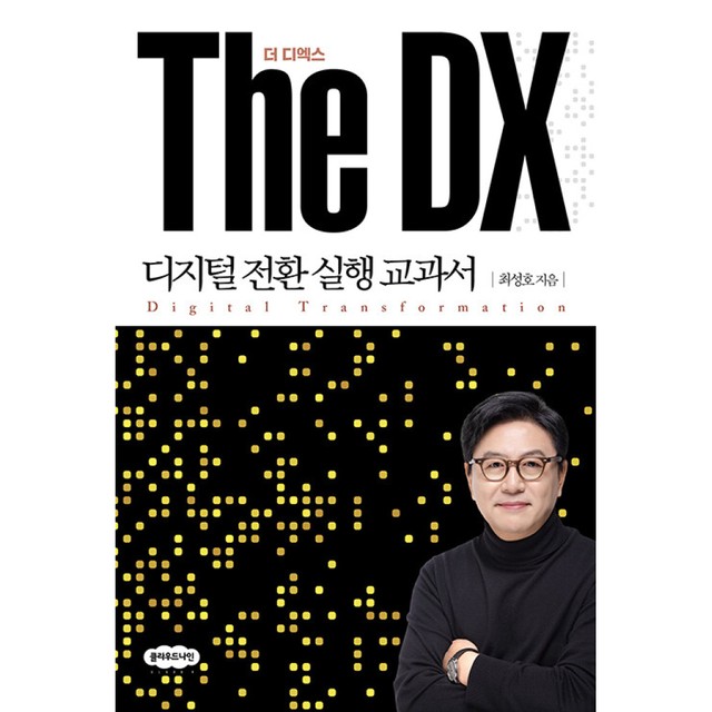 클라우드나인 이미지