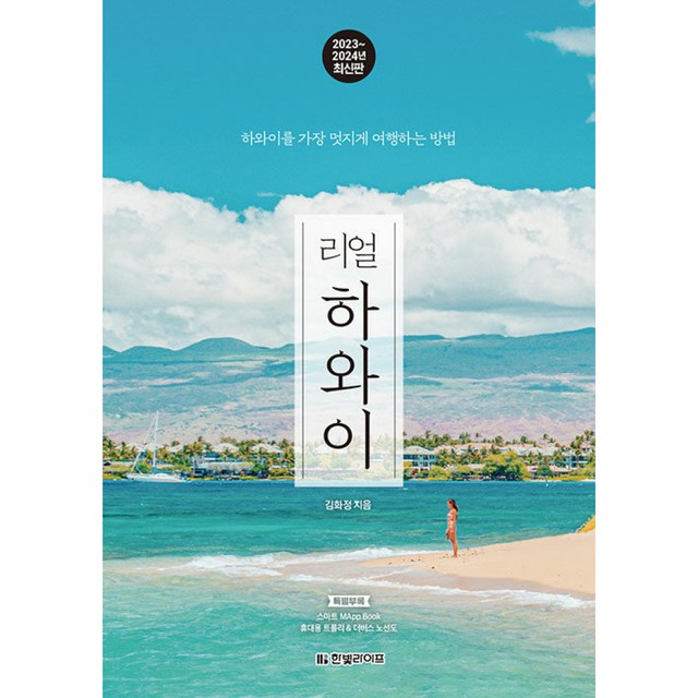 한빛라이프 이미지