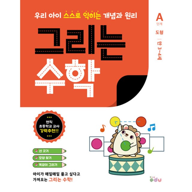 피카(Fika) 이미지