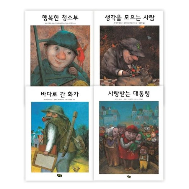 풀빛그림 이미지