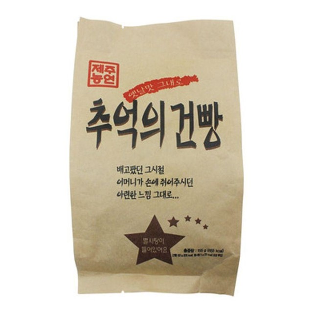 영양제과(주) 이미지