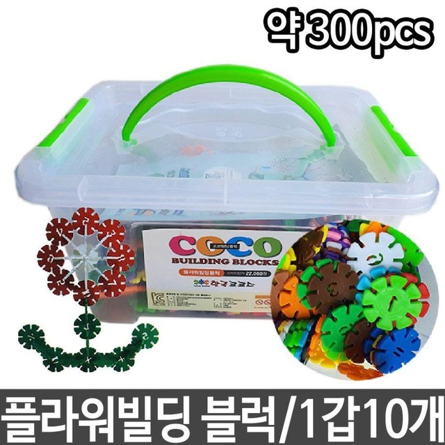 코코스플라워 이미지