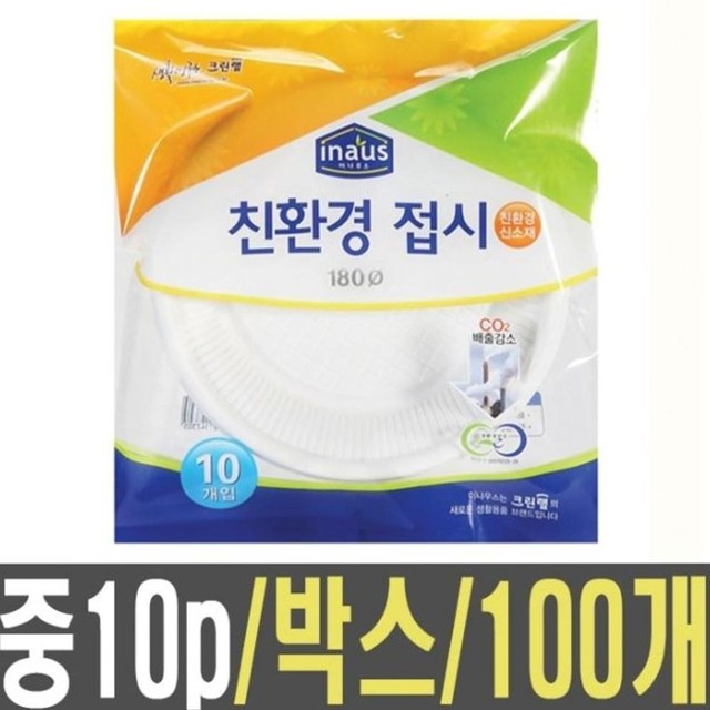 크린통상 이미지