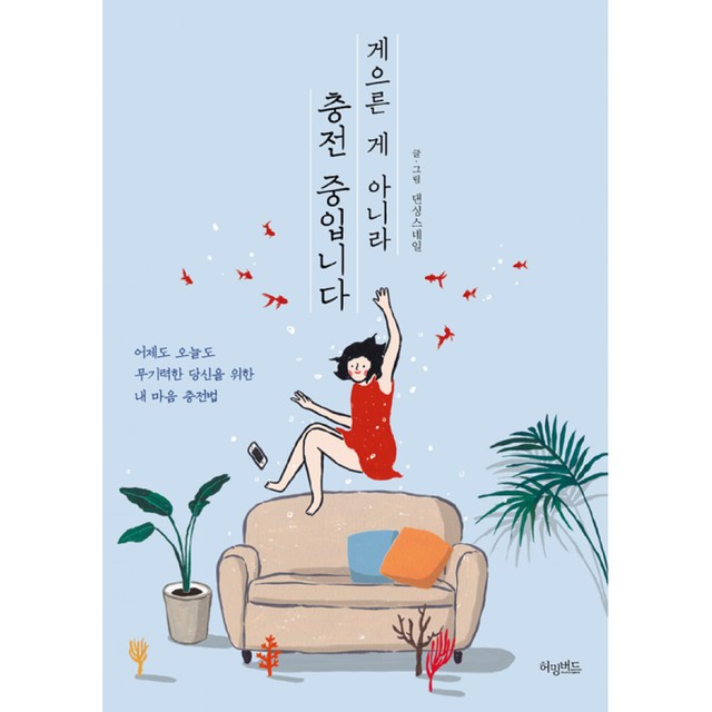 허밍버드 이미지