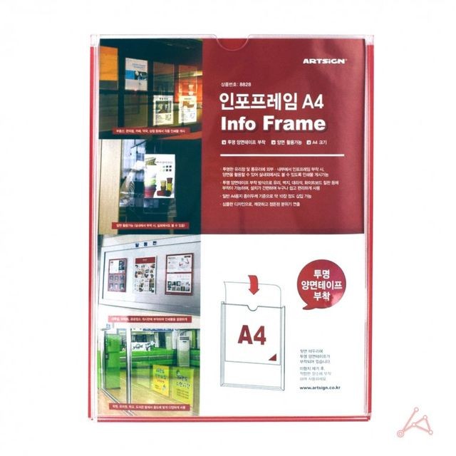 잡화용품점 이미지