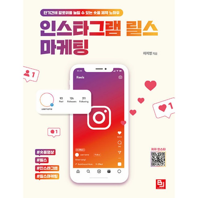 퍼블릭 이미지