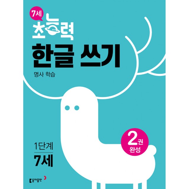 한글출판 이미지