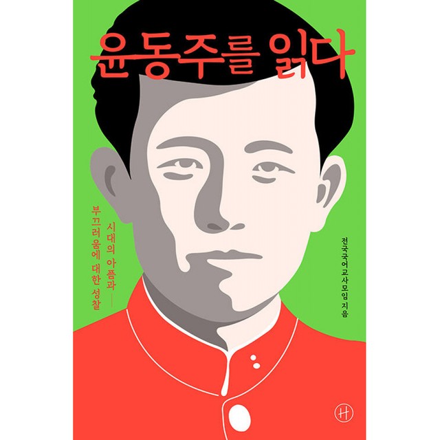휴머니스트 이미지