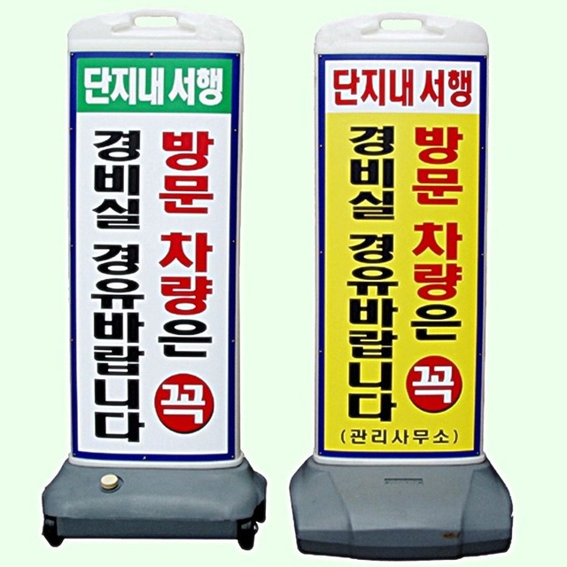 스마트간판 이미지