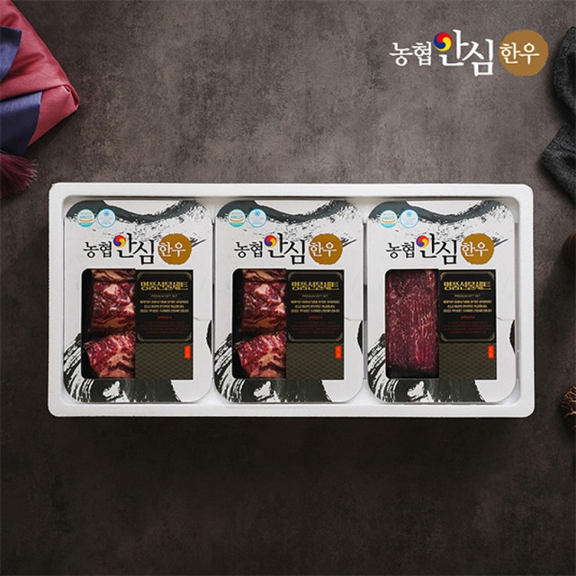 순천참한우유통 이미지