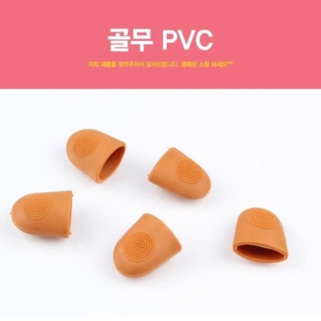 골무와바느질 이미지