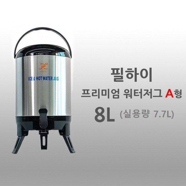 하이워터주 이미지