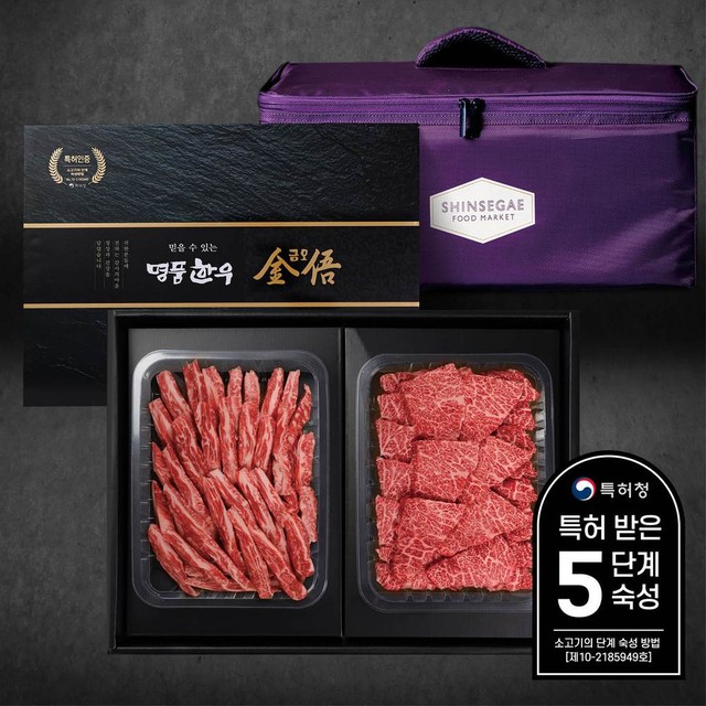명품한우갈비살 이미지