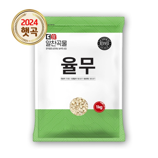 더알찬 이미지