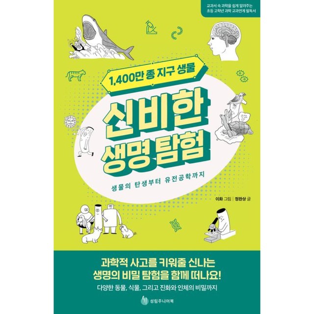 성림 이미지