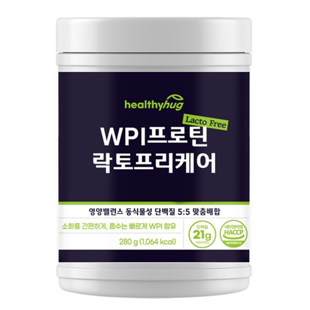 (주)헬씨바이오 이미지