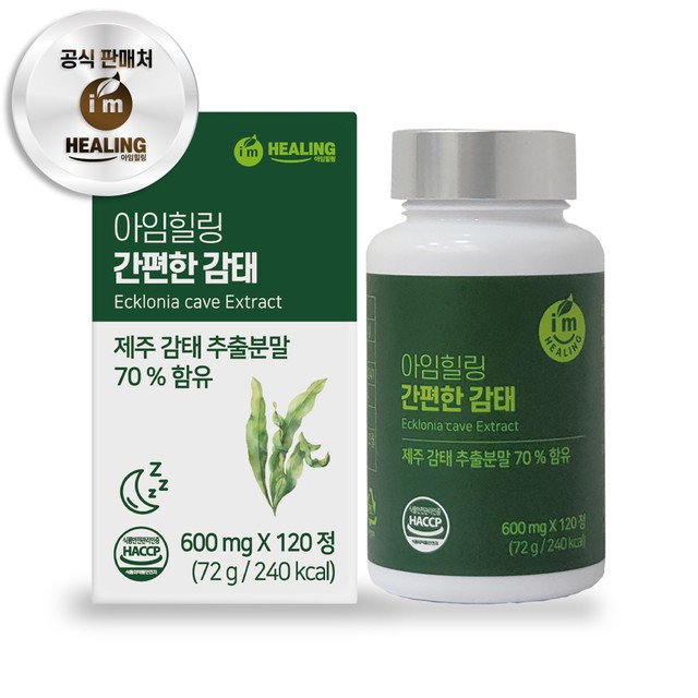 주식회사 힐링 이미지