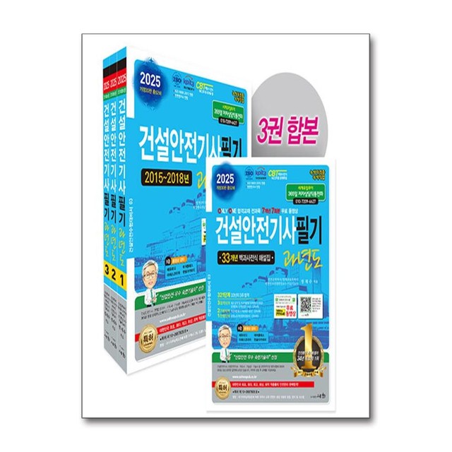 세화건설 이미지